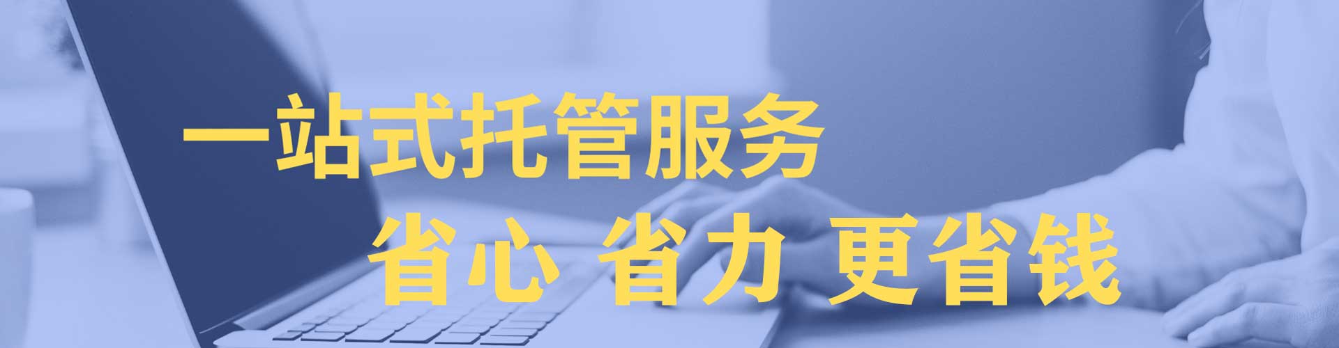 惠东谷歌sem