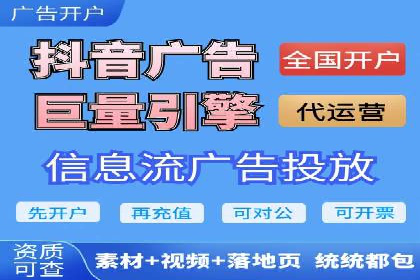 抖音信息流广告如何精准触达目标用户？