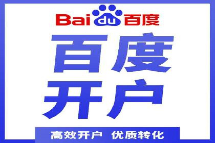 竞价推广策略：代运营公司如何助力品牌成长