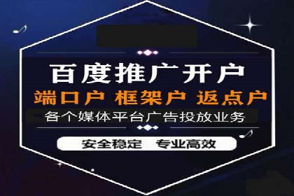 百度信息流：助力企业品牌传播的利器